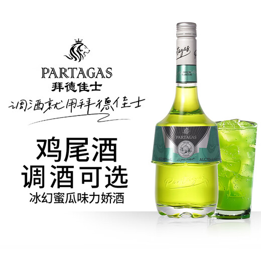 Baide Jasli Liquor 700 ml Vin mélangé avec une carreau de fraise orange bleu cocktail à village d'orange blanc ensemble de vin étranger