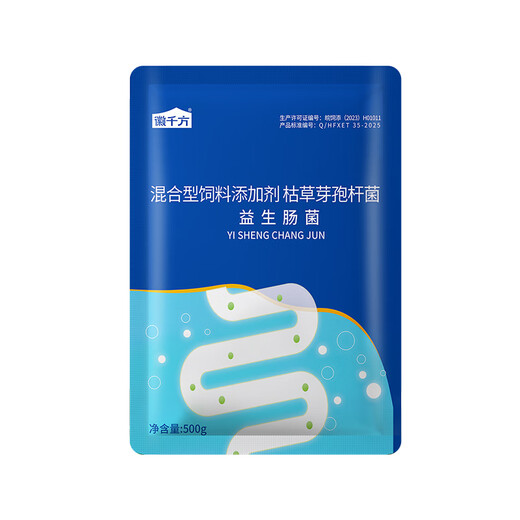 Huiqianfang Probiotic Enterobacteriaceae Veterinary Feed Additive Chicken, Duck, Goose, Pig, Cattle, Sheep, Livestock and Poultry Breeding Glucose Bacillus subtilis 10 bags, 1 bag free, 11 bags in total