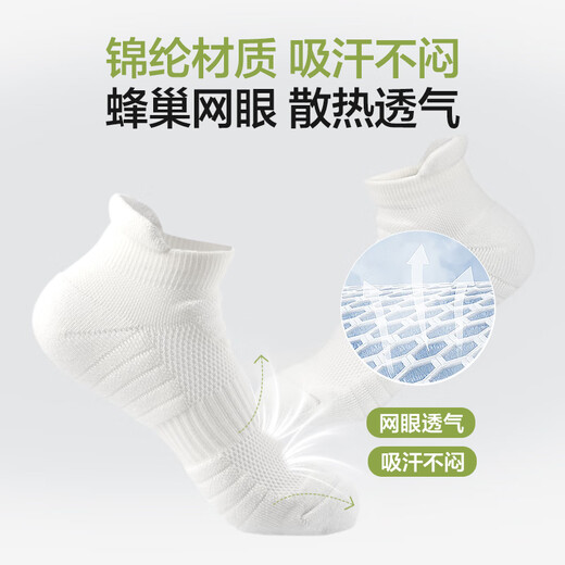 N ° 1 Membre Store 10a Chaussettes de sport antibactériennes pour femmes courir la sueur absorbante et les chaussettes courtes respirantes 3 paires
