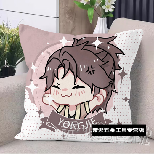 
Cute Pagoda Eternal Killing Pillow Walnut Huwei Hu is a square pillow with characters around Yu Linglong animation. Birthday gift. D693 Kelie 45*45 cm + double-sided pattern + pillow