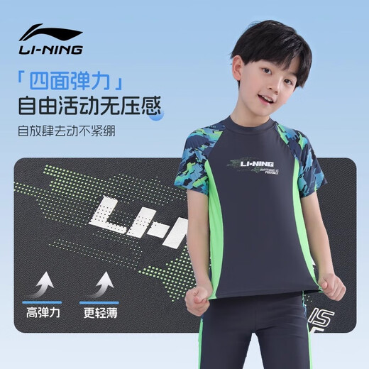 Li Ning Children's Swimsuit Boys Средний бабушка детский раскол 2025 Новый подросток для мальчиков Профессиональная тренировка плавания набор багажника набор оборудования