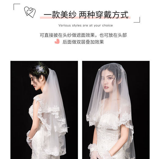 山头林村头纱领证珍珠头纱新娘主婚纱头饰超仙森系结婚盖头珍珠短款小道具 蕾丝花边1.4米左右