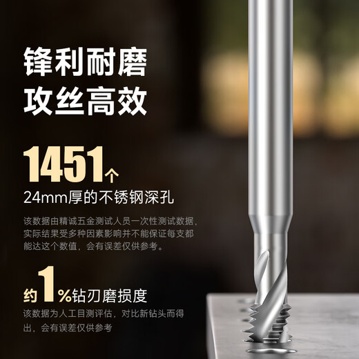 
Extended spiral tap EX-LT-SFT machine deep hole stainless steel cobalt-containing wire tap M4M5M6 M10*1.5*150 +2 (13882) to increase accuracy
