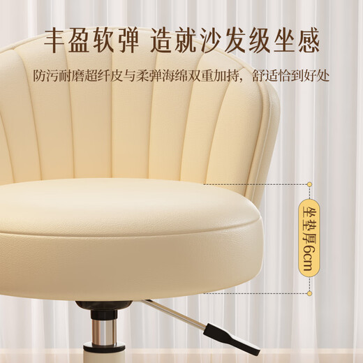 Makeup Stool Rotatable Cream Style Makeup Chair Home Chair Back Dressing Stool Girls' Bedroom Lift Rotating Upgraded Quality Lime Green-Three-Proof Microfiber Leather