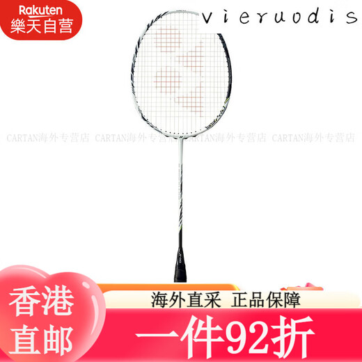 尤尼克斯（YONEX）YONEX尤尼克斯羽毛球拍天斧ax99p日版JP版Astrox99Pro单框桃田同 AX99P日耀红(826)JP版 3U5