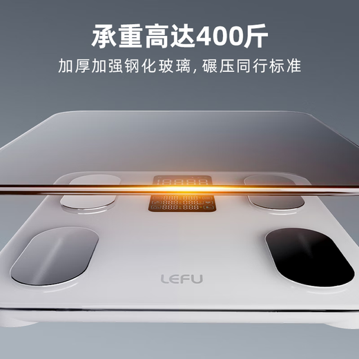 
LEFU intelligent body fat scale weighing electronic scale human body weight body body weight body fat scale special colorful screen heart rate detection 49 accurate body data display