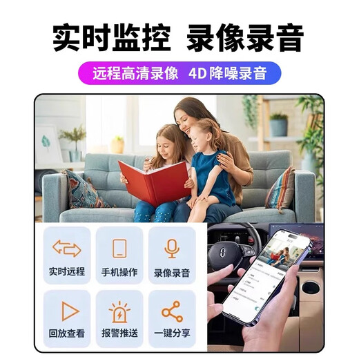 无红光摄像头免插电无线家用连手机远程网络高清录摄影电池监控器 【黑色】超清+手机远程+免网免电 【32G内存卡】循环录像