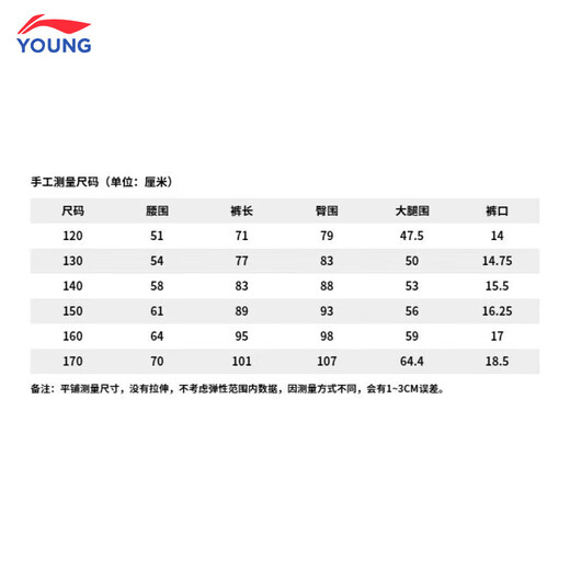 Li-Ning Youth Velvet Suit Autumn and Winter Boys Cotton Sweatshirts and Footwear Children's Sports Clothes Two-piece Set White Velvet Suit Comfortable and Skin-Friendly 150 cm