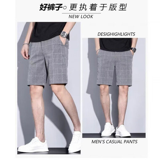 
Summer thin shorts men's casual suit pants plaid striped five-point pants Korean style trendy slim straight trousers 629-653 Dark gray 2XL