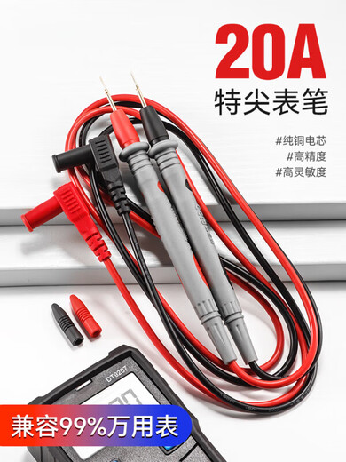 XMSJ万用表表笔特尖探针通用试电笔数字高精准硅胶线测试笔表配件 万用表黑色款DT9207+加强款表笔