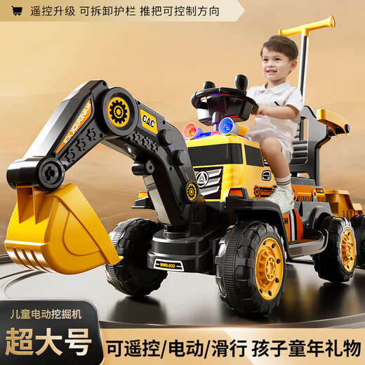 Feige children's electric excavator can sit on a person to dig soil, engineering vehicle for boys aged 1-3-6, baby remote control oversized toy car, all-electric, electric digging arm, push handle, music and lighting, free gift bag, birthday gift