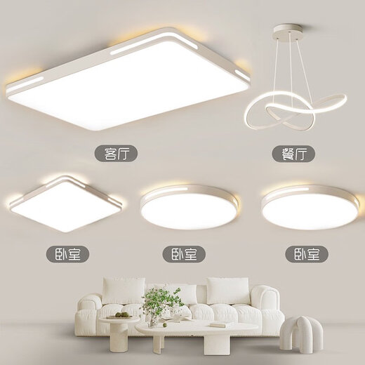 
Full spectrum package Zhongshan lamp living room lamp main lamp modern simple atmospheric rectangular LED ceiling lamp headlight 36W Full spectrum eye protection RA9738*38CM-36W-