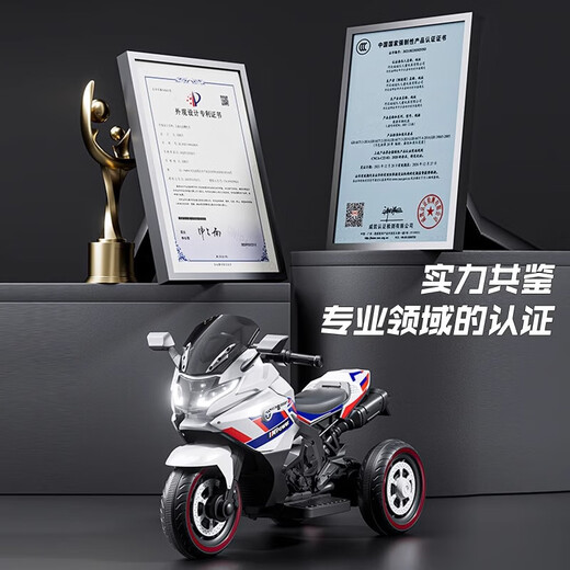 Beiq voiture électrique pour enfants moto 1-3-6 ans bébé tricycle voiture jouet pour enfants peut s'asseoir dans une personne télécommande batterie voiture grande voiture de police télécommande bleue double entraînement + Bluetooth + siège en cuir 1-7 ans anniversaire cadeau de la fête des enfants