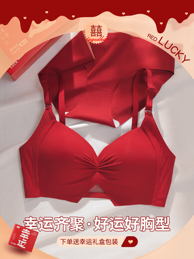 Adore Autumn and Summer 2026 New Year of the Horse Red Zodiac Year Underwear Set Female Wedding Bride Small Breast Push Up Bra Gift Box Red Underwear Set 001+ Gift Box 38/85AB Recommended 125-140 Jin Jin equals 0.5 kg