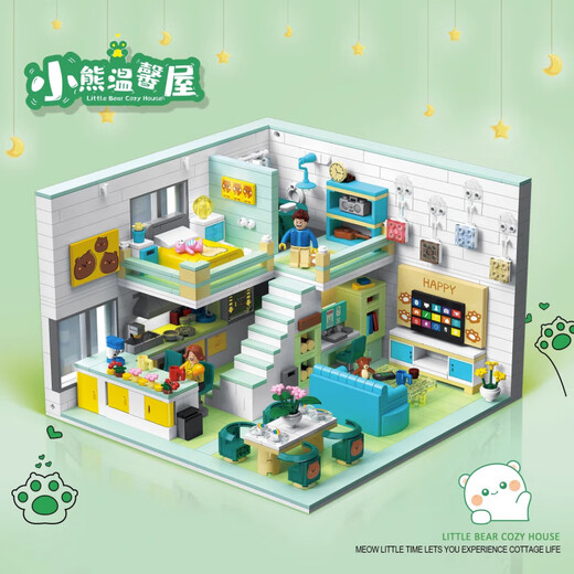 Bloques de construcción 2024 NUEVA serie de chicas House Villa Building Blocks Castle Hut Asamblea Puzzle de juguete Doble capa - Wangwang Apartment + Light [1048 partículas]
