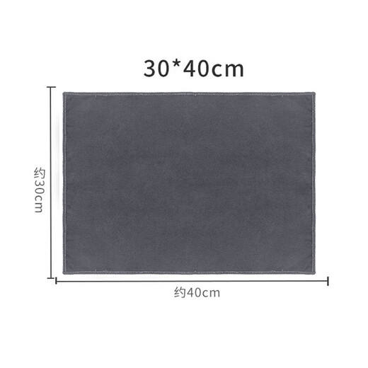 Midoduos neue doppellagige Wildleder-Autowischtücher sind äußerst saugfähig, fusseln nicht und verblassen nicht. Autowaschtücher und Lappen aus Korallensamt für Autowaschanlagen, 30 x 40 cm großes Handtuch 9272, Einzelstück
