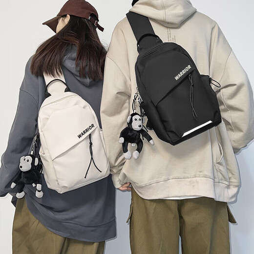 Huili Chest Bag Herren -Crossbody -Tasche Casual Travel Sports Rucksack modische einfache kleine Tasche Trendy Brand Umhängetasche Leichte Radsportbeutel