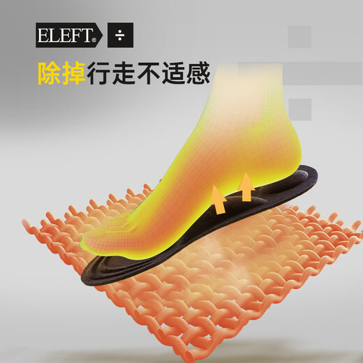 ELEFT屈臣氏4D按摩减震运动鞋垫男站久不累吸汗透气夏季 黑色 男款