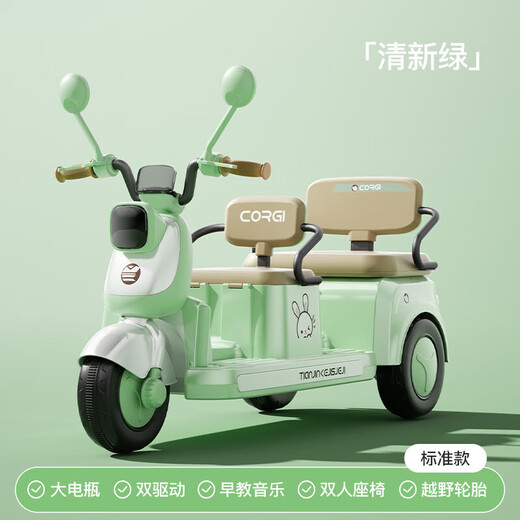 Le tricycle de moto électrique pour enfants peut asseoir des adultes, des hommes et des femmes, une voiture pour bébé, une voiture jouet télécommandée à double chargement pour enfant, rose Sakura, configuration supérieure + télécommande + batterie 12v7a