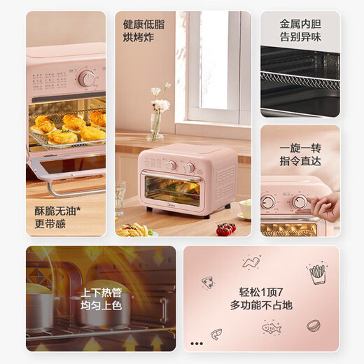 Midea household multifunctional electric oven with mechanical control, professional baking, easy operation, baking cakes and breads PT12X3, hot air baking and frying 12L