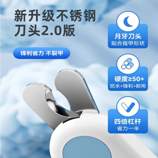 Crazy owner pet nail clipper cat and dog nail clipper LED blood line pet nail clipper labor-saving cutting blue