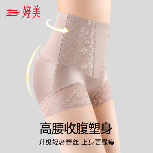 婷美（GRACEWELL）收腹裤强力收小肚子高腰收腹内裤女产后无痕束腰塑形塑身薄款夏季