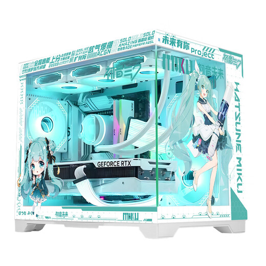 ASUS Tianxuan 5060Ti/5060 graphics card i514600KF/245KF assembled computer desktop complete machine DIY Hatsune Miku mod chassis game console white appearance sea view room i5 12490F+ASUS Tianxuan 5060Ti configuration two