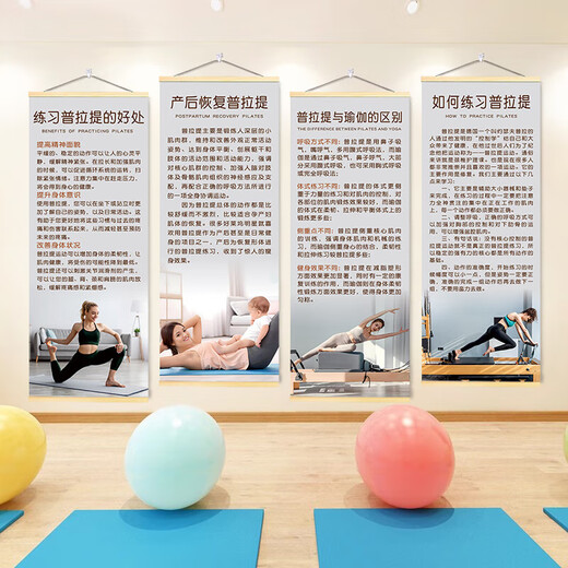 OLOEY Pilates yoga studio wall decoration hanging painting fitness work classroom promotion hanging cloth poster painting cultural wall wallpaper PLT-27 width 60X height 160 cm free hook