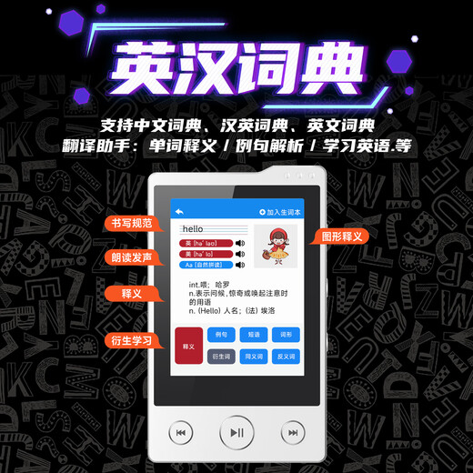 Moonlight Box M109 music player for students and high school students dedicated mp3mp4 lossless walkman touch screen learning English mobile library Bluetooth 5.3 classroom recording metal body 32G