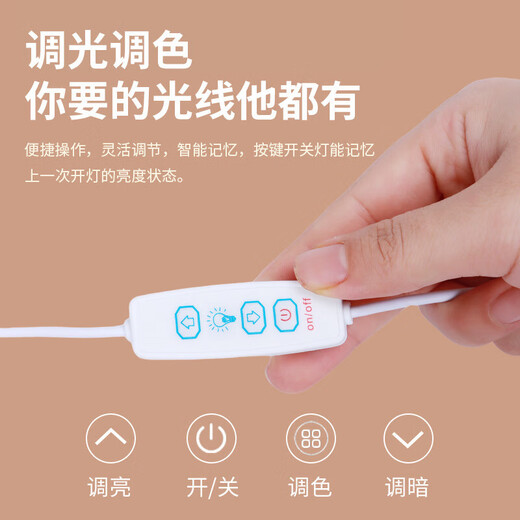 Student Dormitory Study Eye Protection Lamp USB Cool Lamp LED Lamp Magnetic Desktop Lamp Bedside Lamp Rechargeable Reading Lamp Strip Lamp Dimmable Color Adjustable Direct Plug Long Life 28CM Direct Plug Model Infinite Dimming Premium Packaging