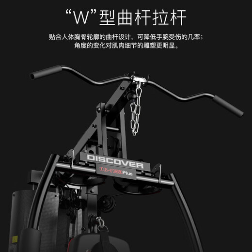 汉臣美国汉臣史密斯多功能综合训练器运动健身器材大全套一体家用115 _商用3人站多功能训练1049