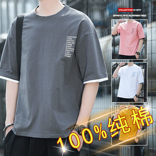 Semir Sommer kurzärmeliges T-Shirt für Männer reine Baumwolle Runde Hals loser halbärmeliger Student Hong Kong Style Ins Super Hot Top Fünf-Punkte-Hülse T-Shirt PC-FKS963 White M.