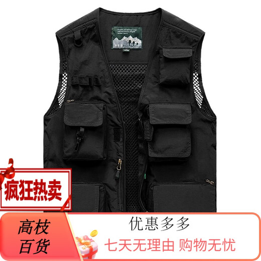 JP 春夏秋薄款男装马甲多口袋速干登山摄影外套9898 9898灰色 L(适 橙色 S(适合95斤-110斤) 均码