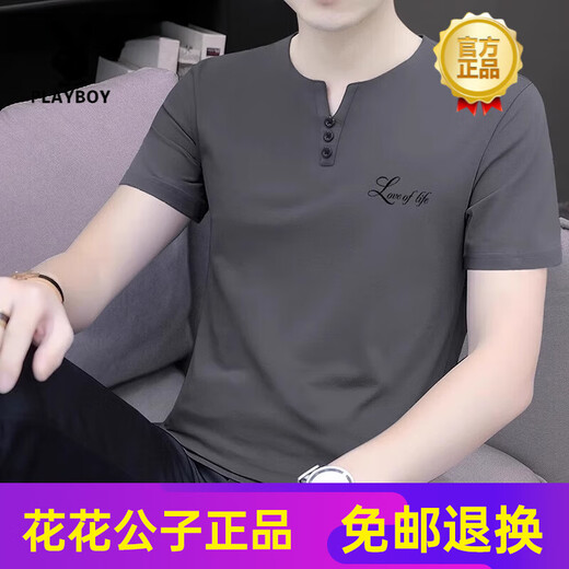 花花公子（PLAYBOY）高端中国风v领短袖T恤男士2025年夏季新款潮流宽松半袖上衣服 5024白色 M 【90-110斤】