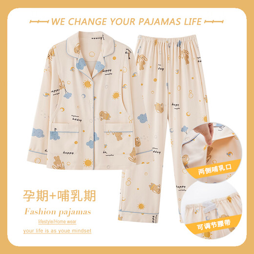Ropa de confinamiento de iosn, mangas largas de algodón, pantalones largos, pijamas de mujeres embarazadas, lactancia posparto de verano, ropa para el hogar de primavera y otoño YZL-12370 m Código recomendado 80-100Jin [Jin equivale a 0.5 kg]
