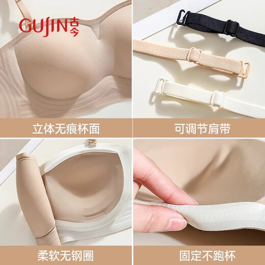 古今（GUJIN）无肩带防滑粉底液文胸小胸聚拢抹胸半固定杯大露背美背防滑文胸 M