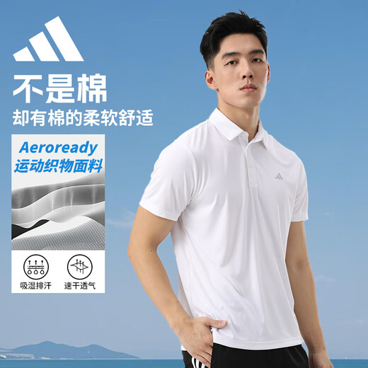 阿迪达斯阿迪达斯POLO衫短袖男新款运动商务翻领休闲T恤运动服 白色 IN6625 2XL （建议体重180-200斤）