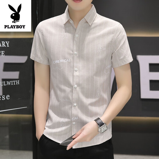 花花公子（PLAYBOY）冰丝衬衫男士商务休闲短袖夏季免烫抗皱正装衬衣青年职业上班寸衫 HTB-844绿色 M 90-105斤