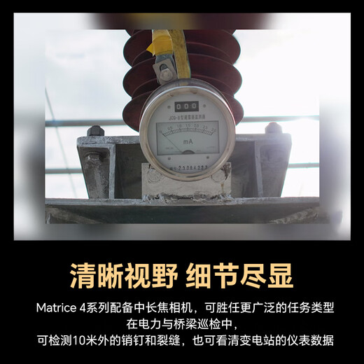 DJI Matrice 4T Thermal Imaging Laser Ranging Drone Ultra-clear Telephoto M4T Set Includes Battery + RTK + Flagship Insurance + Megaphone + Searchlight Pickup Card