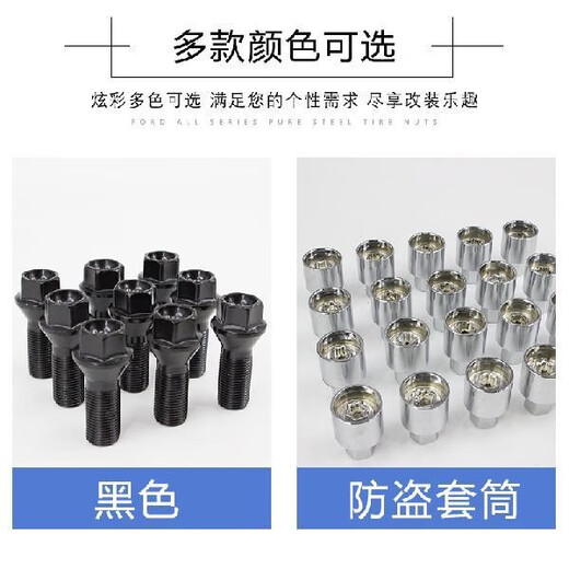 丽田适用宝马轮胎螺丝12357系MINIZ4X1 X3 X4 X5 X6轮毂螺栓螺丝 7系2000-2008款
