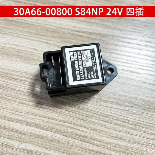 Dongran TM Forklift Original 30A66-00800 Relais S84NPA Carter 1224V Positive Zeit 119-9896 Bagger Mitsubishi TM Original 24 VS84NP Relais