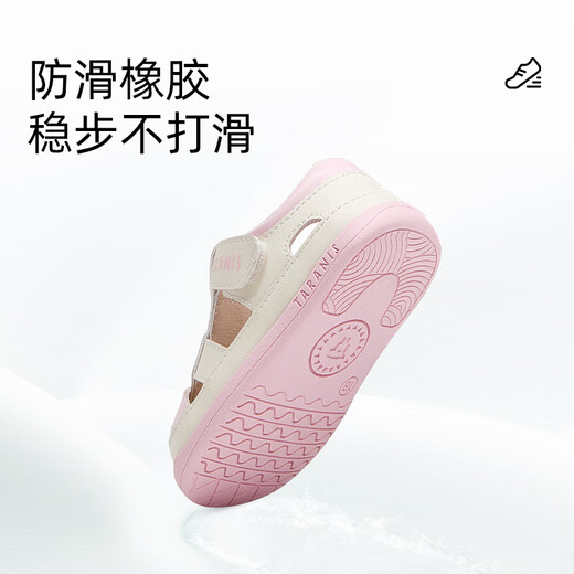 泰兰尼斯夏季步前鞋婴儿凉鞋男宝宝软底赤足鞋女童透气学步鞋 白/粉20
