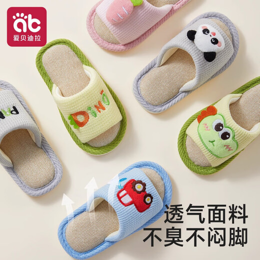 AIBEDILA Zapatillas de Lino para niños Primavera, otoño y Verano Interior Antideslizante antiolor bebé jardín de Infantes niños y niñas Casa de Cuatro Estaciones Vehículo de ingeniería Blair 17 (Adecuado para una Longitud de pie 15,5-16,5)