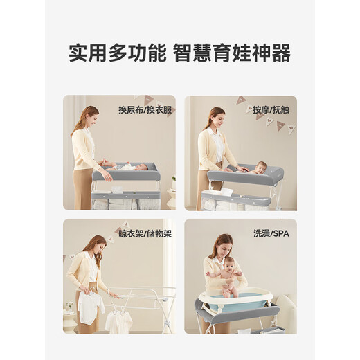 ABCMOKOO赛缇婴儿护理台多功能折叠储物换尿布宝宝抚触按摩台 克铂特绿【赛缇-SE基础款】无置 其他_支架结构_整装