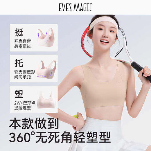 Xia wa.zhi.show Фонд-фонд Bra Bra Invisible Color-Umermable 10a Antibacterial Development Stage Stage Детский нижний жилет с детьми летние стиль [класс A Couble + 10a Antibacterial] Liquid Foundation XL [Рекомендуется 100-120Jin [Jin Equals 0,5 кг]]]