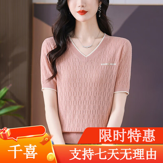 Yalu Bing Seiden-T-Shirt für Frauen kurzärärmig Sommer 2025 Neues modisches Mutter V-Ausschnitt Strickte Top Thin Chicken Heart-Collar T-Shirt Rot (9207 Modelle) SEN einzelne Größe