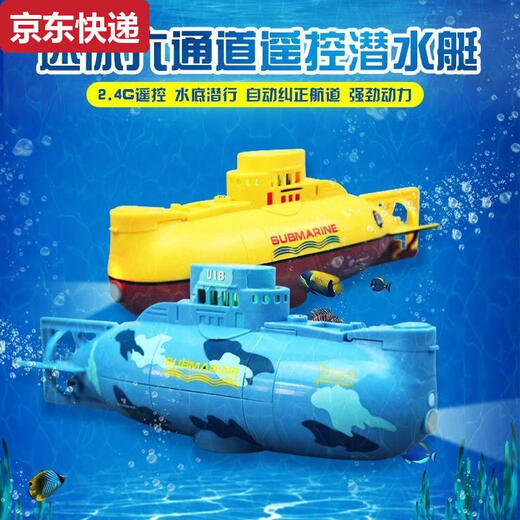 Der MINI -U -Boot -Fernbedienungskontrolle kleiner Atom -U -Boot -U -Boot -Modellmodellmodell -Fischtank kann auf Spielzeug für Jungen von Elektro -Kindern eingetaucht werden. Das schwarze Atom -U -Boot kann eingetaucht und mit 6 Kanälen nach Fernbedienungsstrom gesendet werden. Mit Ladekopf + Fernbedienungsbatterie + Schraubendreher
