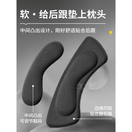 Kewei suitable for Jinlilai leather shoes with thick heel stickers, anti-wear, anti-fall, anti-slip, men's half-size pad shoes, large to small, black, 2 pairs, anti-wear, anti-wear, 5mm, one size fits all