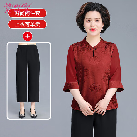 芙琦莱母亲节妈妈夏装七分袖雪纺衫2025新款套装中老年新中式国风两件套 Q春967绿色【上衣+黑阔腿裤】 4XL 【建议135斤-150斤左右】