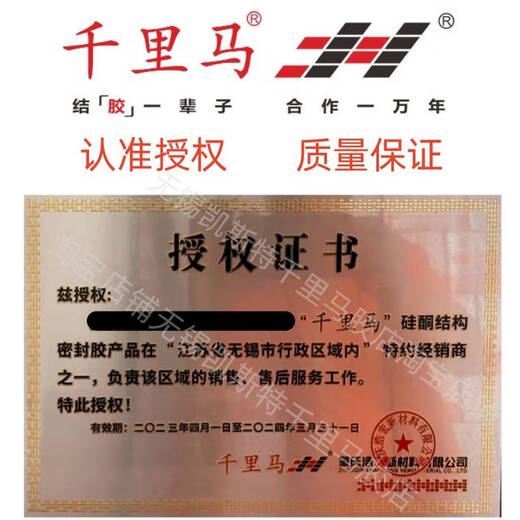 倪之尔3980中性硅酮结构工程胶3880玻璃幕墙耐候密封胶568门窗胶 3880耐候胶瓷白/20支/箱 二十五年质保